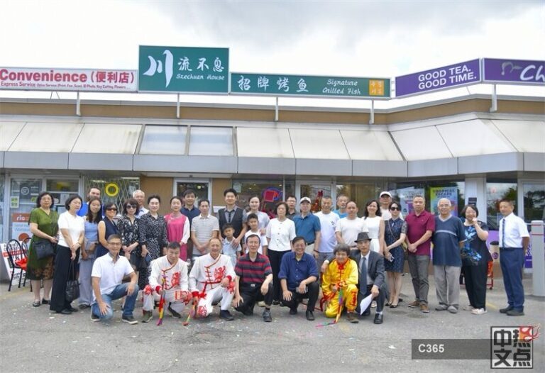 川流不息川菜馆开业嘉宾在店前合影